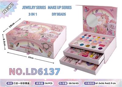 三合一彩妆套装 - OBL10434434