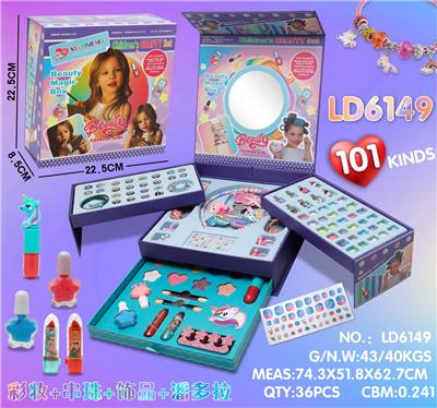 彩妆串珠套装 - OBL10434438