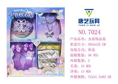 女孩饰品套装 - OBL10434485