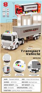 惯性货柜车 - OBL10434691