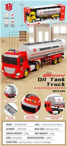 惯性油罐车 - OBL10434693