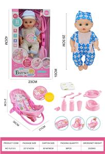 Babytrollyfordoll - OBL10434727
