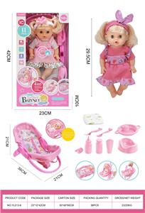 Babytrollyfordoll - OBL10434730