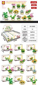 Puzzle - OBL10434761