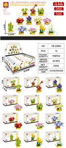 Puzzle - OBL10434762