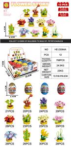 Puzzle - OBL10434763