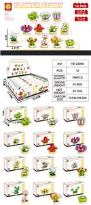 Puzzle - OBL10434764