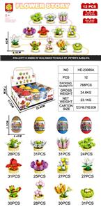 Puzzle - OBL10434765