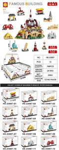 Puzzle - OBL10434766