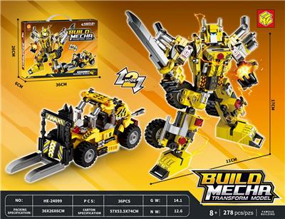 Puzzle - OBL10434805