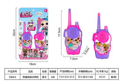 惊喜娃娃对讲机 - OBL10435009