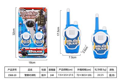 警察对讲机 - OBL10435013