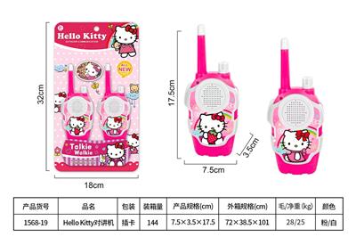 Hello Kitty对讲机 - OBL10435021