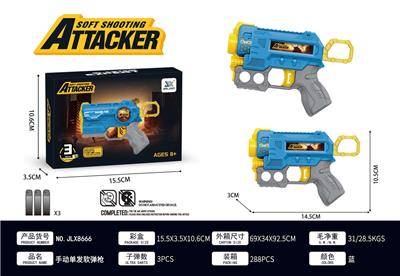 Soft bullet gun / Table Tennis gun - OBL10435066