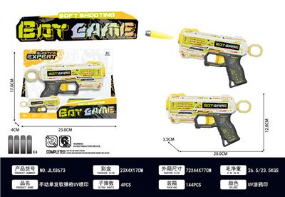 Soft bullet gun / Table Tennis gun - OBL10435072