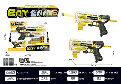 Soft bullet gun / Table Tennis gun - OBL10435073