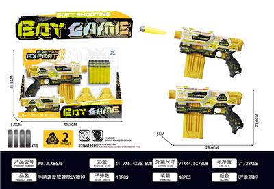Soft bullet gun / Table Tennis gun - OBL10435074