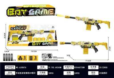 Soft bullet gun / Table Tennis gun - OBL10435075