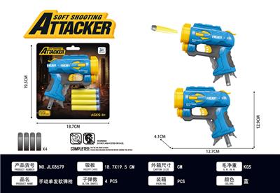 Soft bullet gun / Table Tennis gun - OBL10435078