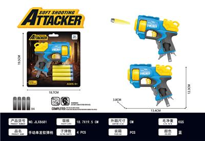 Soft bullet gun / Table Tennis gun - OBL10435080