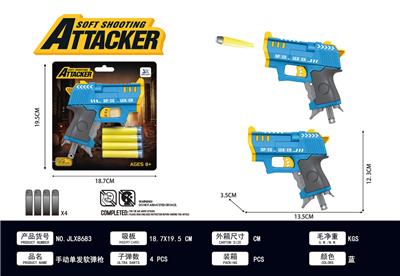 Soft bullet gun / Table Tennis gun - OBL10435082