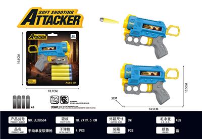Soft bullet gun / Table Tennis gun - OBL10435083