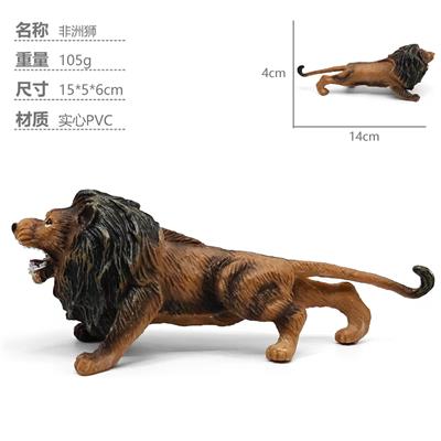 Animaltoys - OBL10435123
