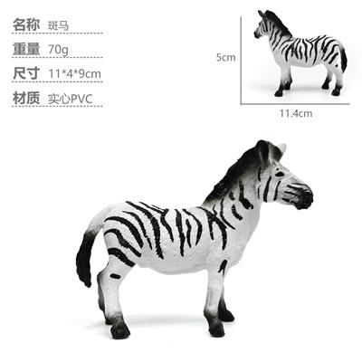 Animaltoys - OBL10435132