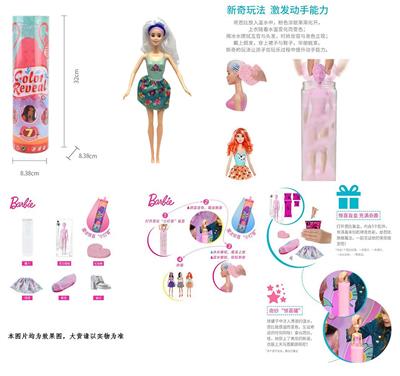 Doll - OBL10435394