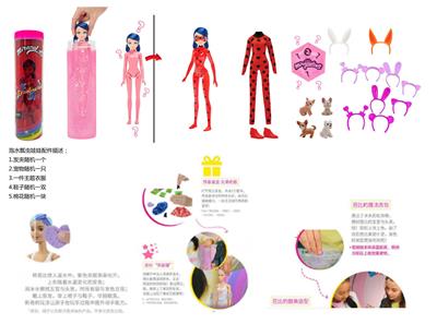 Doll - OBL10435412