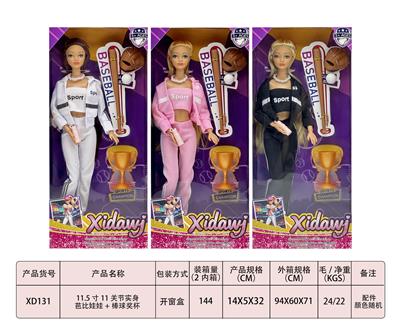 Doll - OBL10435523