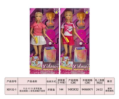 Doll - OBL10435525