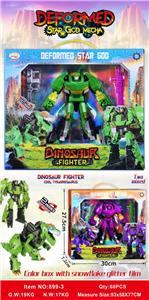 Deformed toy - OBL10435647