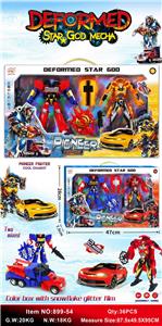 Deformed toy - OBL10435656