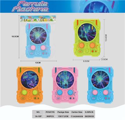 太空款式款游戏水机（太空时空主题四色混装） - OBL10435658