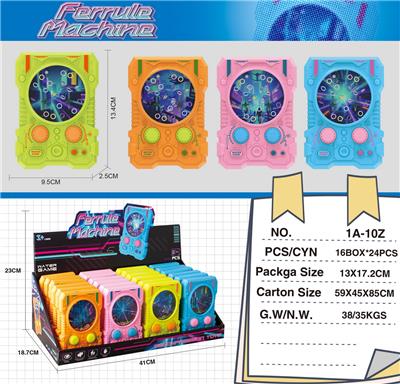 宇宙科技太空款套圈圈游戏水机（四款混装） - OBL10435659