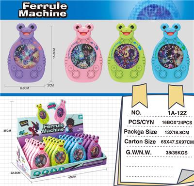 Water game - OBL10435663