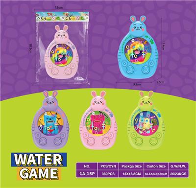 Water game - OBL10435666