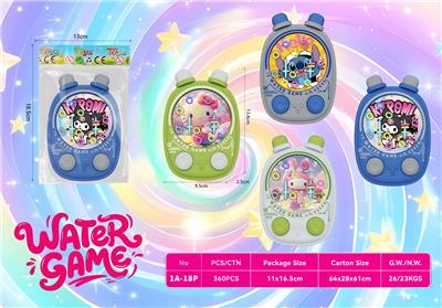 Water game - OBL10435671