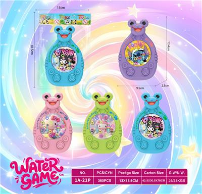 Water game - OBL10435676