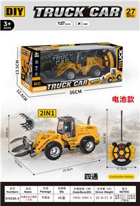 Remote control cars / tanks - OBL10435692
