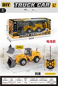 Remote control cars / tanks - OBL10435693