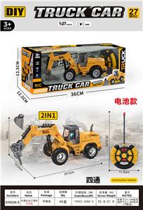 Remote control cars / tanks - OBL10435694