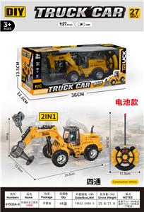 Remote control cars / tanks - OBL10435695