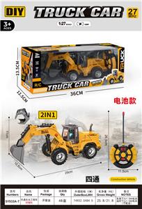 Remote control cars / tanks - OBL10435696