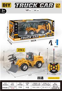 Remote control cars / tanks - OBL10435698