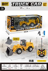 Remote control cars / tanks - OBL10435701