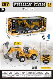 Remote control cars / tanks - OBL10435703
