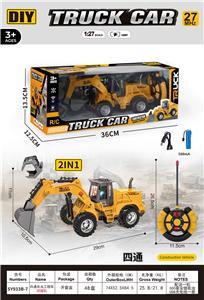 Remote control cars / tanks - OBL10435704