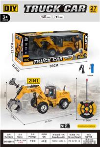 Remote control cars / tanks - OBL10435705